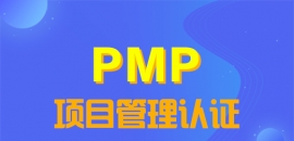 PMP֤Ա