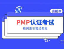 202012PMP׼֤ӡ